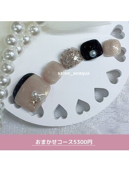 ネイルズアオアクア(Nail's AO AQUA)/おまかせコース　5830円税込