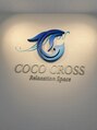 ココクロス(COCO CROSS) COCO(お気に入り）CROSS(癒やしの時間空間）という想いのサロン