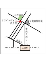 三鷹北口整体院/三鷹北口整体院までの道のり