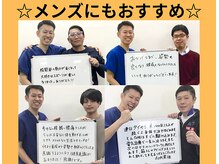 すこやか整骨院 鶴田院の雰囲気（男性も多くご利用頂いています。慢性的なコリも急な痛みもお任せ）