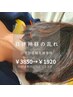 【自律神経の乱れ改善】鍼灸施術3,850円→1,920円