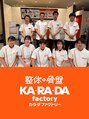カラダファクトリー 北千住マルイ店/カラダファクトリー 北千住マルイ店