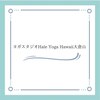 ハレヨガハワイ 大倉山(HaleYogaHawaii)のお店ロゴ