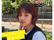 サーリアイラッシュ(Saari eyelash)