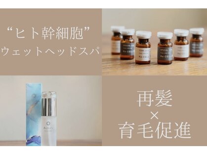 ファムスパ(FamSpa)の写真