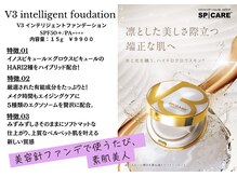 マシェリ ヴィヴィ(macheri vivie)/V3 ファンデーション