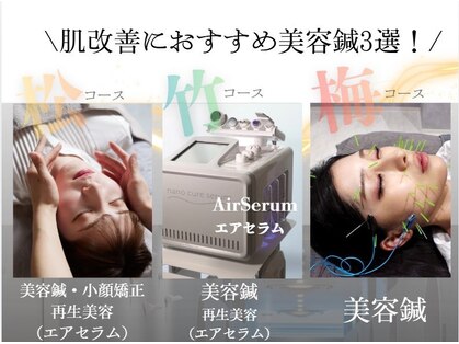 ミトノウ(MITONOU)の写真