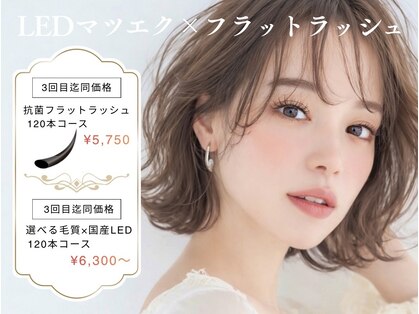ビューティーラッシュ 京橋店(BEAUTY LASH)の写真