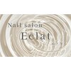 エクラ(Eclat)のお店ロゴ