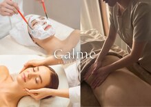 カルム(Calme)