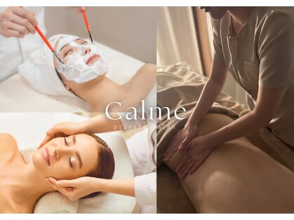カルム(Calme)の写真