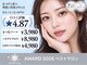 エストアール 博多口店(est-r.)の写真