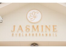 まつ毛エクステサロン ジャスミン 茂原駅前店(JASMINE)/