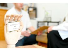 仙台整体タマハガネ/カウンセリング