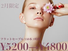 サッシーラッシュ(SASSY LASH)/平日限定