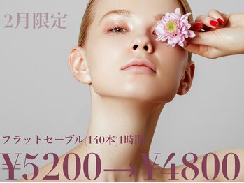 サッシーラッシュ(SASSY LASH)/平日限定