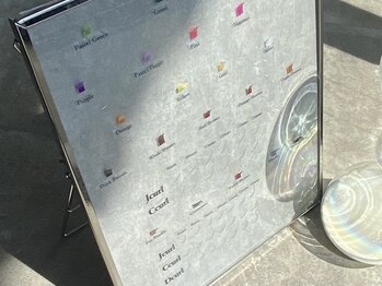 ルチア(Lucia)/21色から組み合わせ自由♪