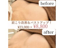 ウンスイスパ(UNSUI SPA)