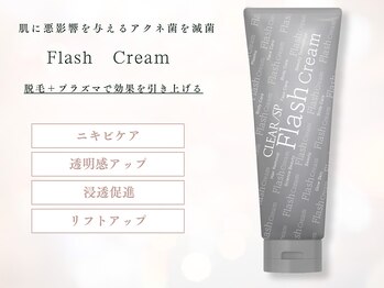 グレイス 高槻店(GRACE)/プラズマ×光フェイシャル