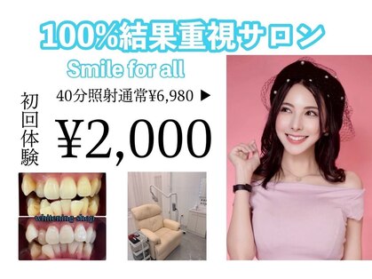 ホワイトニングショップ 豊橋店(WHITENING SHOP)の写真