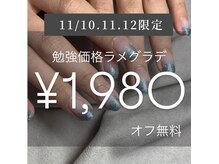 アイラス うるま市