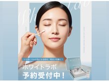 ジーニー(genie)の雰囲気（今話題の【ホワイトラボ】取扱い店！SNSで話題！！）