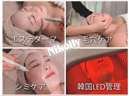 Salon Nicollyの写真