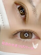 ダスクアイラッシュ 武蔵小杉 新丸子(dusk eyelash)/似合わせまつげパーマ☆