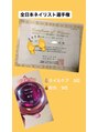 マカロン(macaron)&nbsp;大会にもでました！