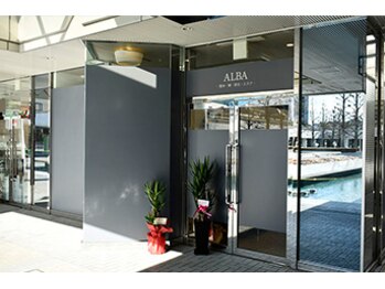 アルバ(ALBA)/経路案内5