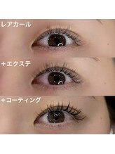 アイラッシュリゾート カハラ 国分寺店/