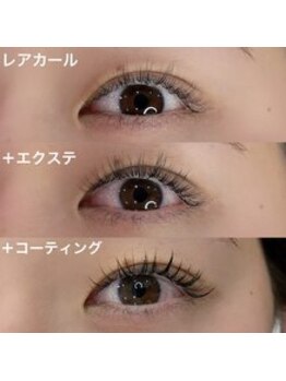 アイラッシュリゾート カハラ 国分寺店/