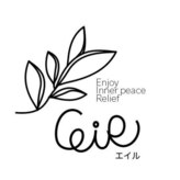 EiR by GREENROOM【ヘッドスパ/よもぎ蒸し】
