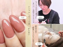 サロンリーベ(salon reve)