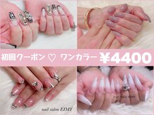 エイミー(EIMY)