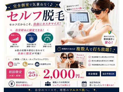 ビーブルーム(BeeBloom)の写真