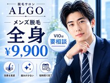 アルゴ 豊中岡町駅前店(ALGO)