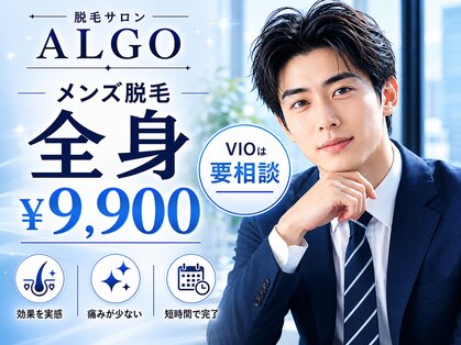 アルゴ 豊中岡町駅前店(ALGO)の写真