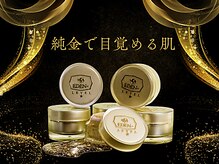 エステルーム コンフォートの雰囲気（ゴールドピーリング【ハーブピーリング/ニキビケア/毛穴/松戸】）