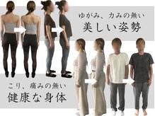 ミック(Mecc)の雰囲気（マッサージが必要ない身体へ。疲れない身体へ。【健康と美】作り）