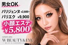 ウィズサロン(withサロン)