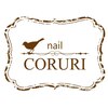コルリ(CORURI)ロゴ