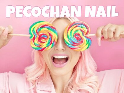 栄駅のジェルネイルオフが人気のネイルサロン 口コミ人気ランキング ホットペッパービューティー