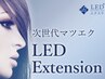 15時以降のご予約限定[再来限定◎LEDエクステ]フラットラッシュ100本¥8500