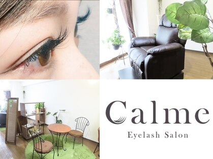 カルム(calme)の写真