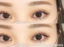 ルチア 美顔秘密基地(Lucia)/メイクもラクチンなぱっちりアイ