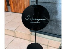 サピュイエ(Sappuyer)の雰囲気（こちらの看板を目印にお越し下さい♪）
