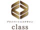 クラス(class)の写真/『お肌悩みは一つに絞れない！』そんな方におススメ！お肌の悩みを根本から改善し、透明感のある美肌へ♪