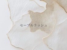 レヴィア(Levia)/