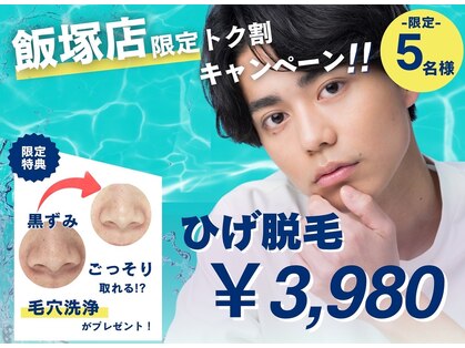 アルゴ 飯塚店(ALGO)の写真